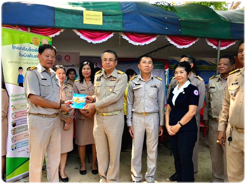 ﻿กรมบังคับคดีร่วมโครงการหน่วยบำบัดทุกข์ บำรุงสุข สร้างรอยยิ้มให้กับประชาชน ในพื้นที่จังหวัดสุราษฎร์ธานี 
